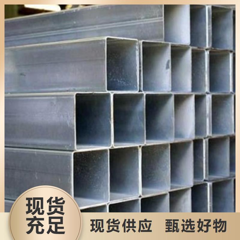 【镀锌方管,热镀锌不等边角钢优选厂商】{当地}品牌