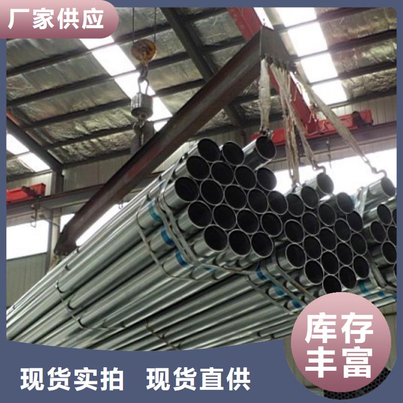 镀锌管热镀锌圆钢精益求精{本地}生产商