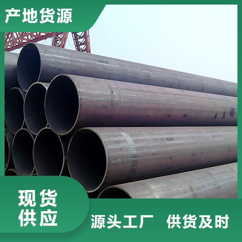 无缝管热镀锌槽钢N年大品牌本地服务商