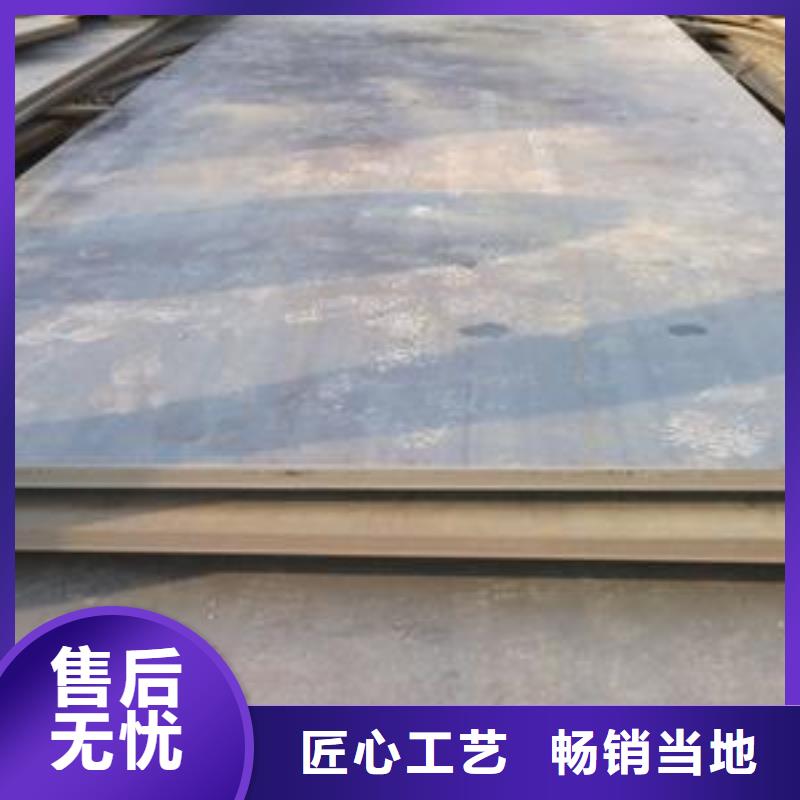 【钢板-热镀锌槽钢打造行业品质】当地供应商