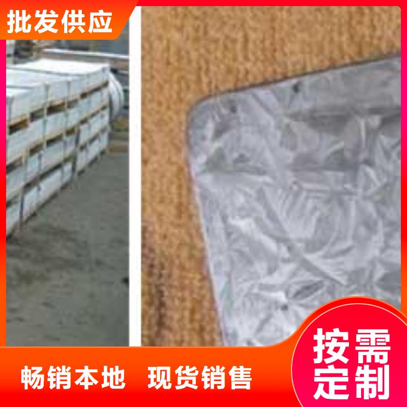 镀锌钢板热轧钢板快速生产产品实拍