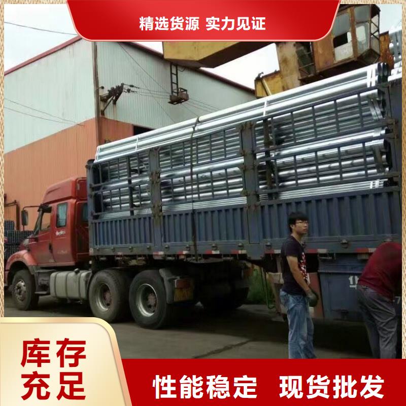 管材热镀锌槽钢诚信商家同行低价