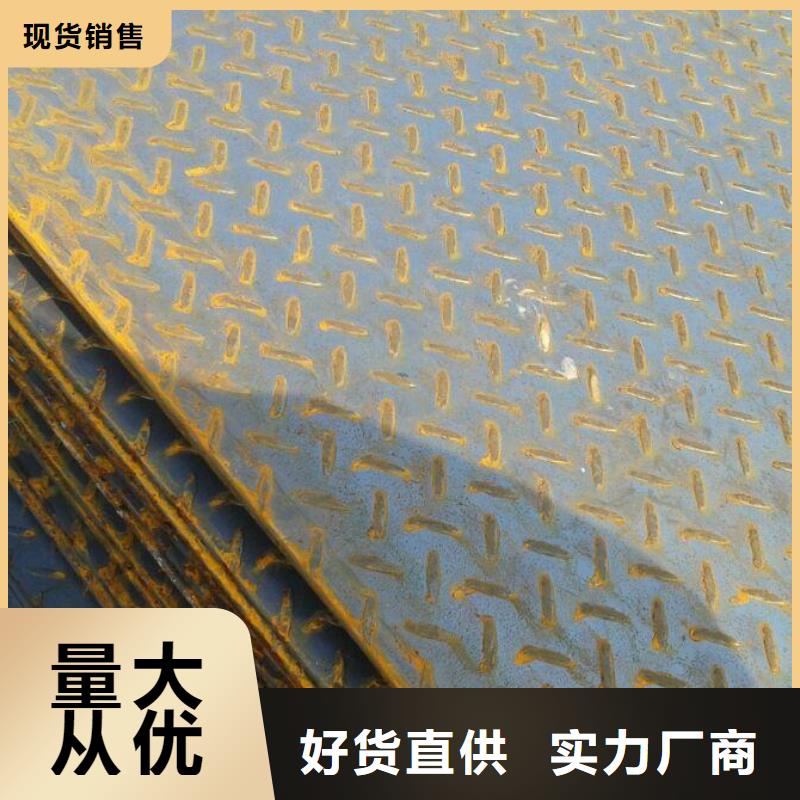 热镀锌花纹板热镀锌角钢精工细致打造设备齐全支持定制