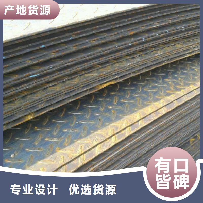 热镀锌花纹板热镀锌扁钢库存充足买的放心安兴用的舒心