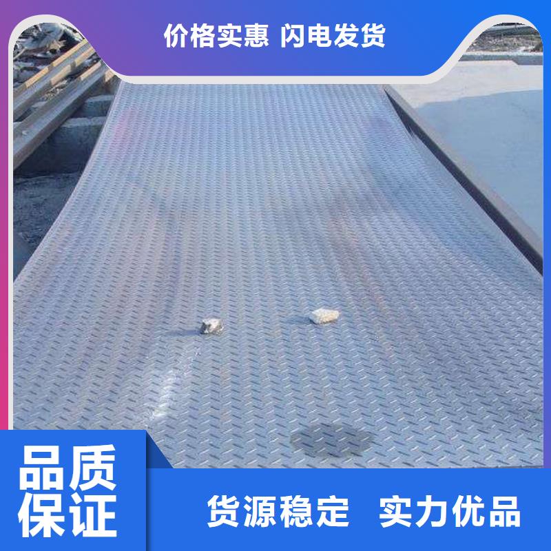 【热镀锌花纹板热镀锌扁钢发货迅速】<当地>品牌