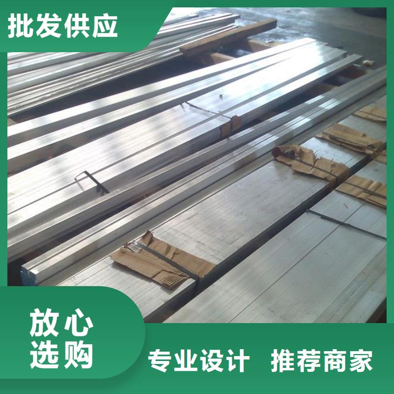 【铝排】热镀锌扁钢库存齐全厂家直供当地公司