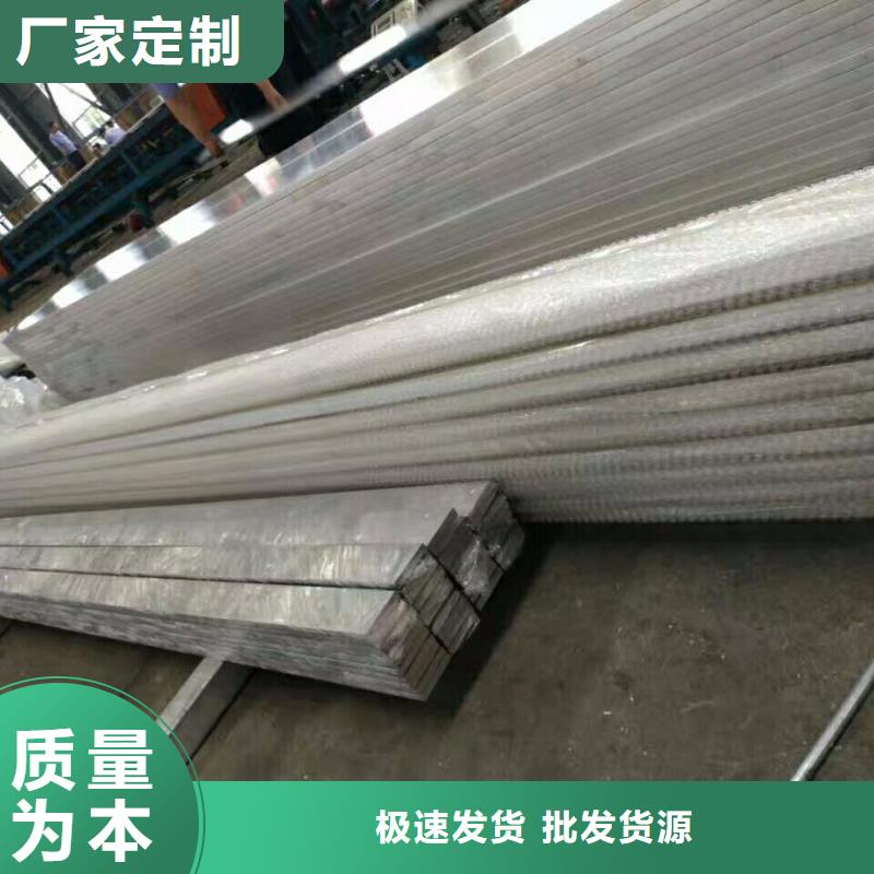 铝排热镀锌工字钢大库存无缺货危机{本地}制造商
