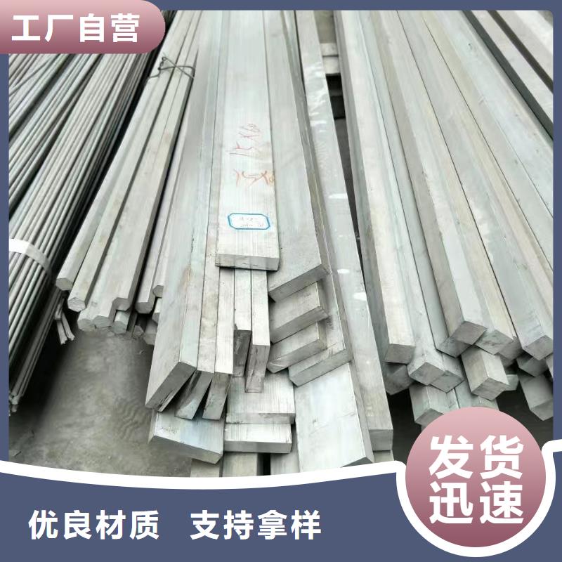 铝排热镀锌工字钢厂家案例{当地}货源