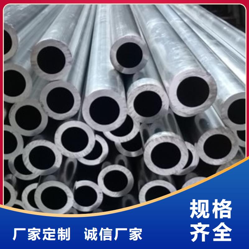 铝管热镀锌C型钢物流配货上门价格有优势