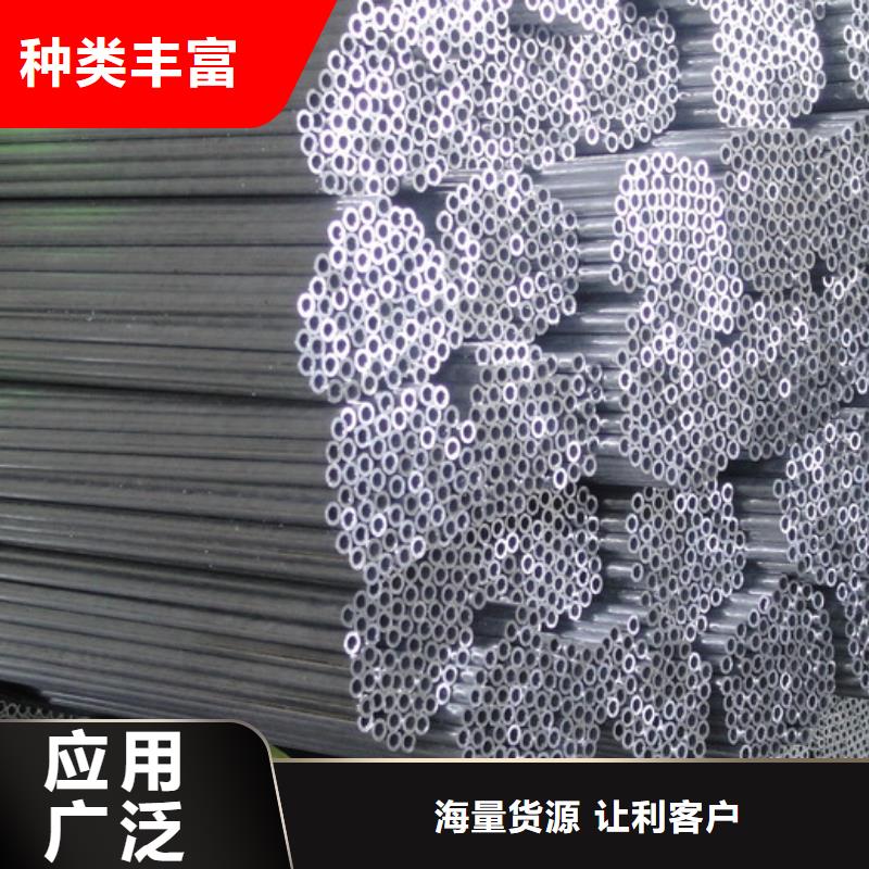 【铝管】热镀锌不等边角钢厂家十分靠谱【本地】服务商