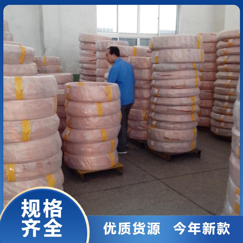 【紫铜管热镀锌槽钢检验发货】优选厂商