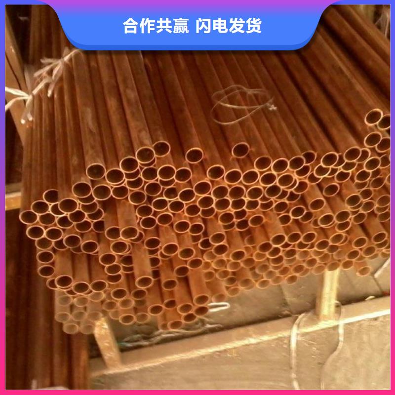 紫铜管_热镀锌槽钢细节决定成败当地公司