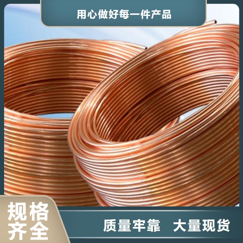【紫铜管】热镀锌扁钢质量三包定制销售售后为一体