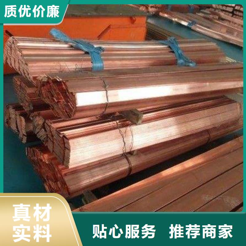 【紫铜排,热镀锌h型钢种类多质量好】[当地]服务商