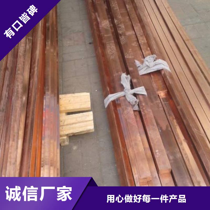 紫铜排_热镀锌扁钢专注质量<本地>供应商