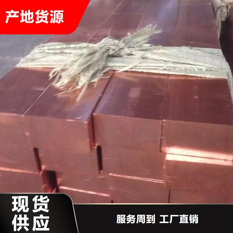 紫铜排【热镀锌h型钢】现货满足大量采购联系厂家