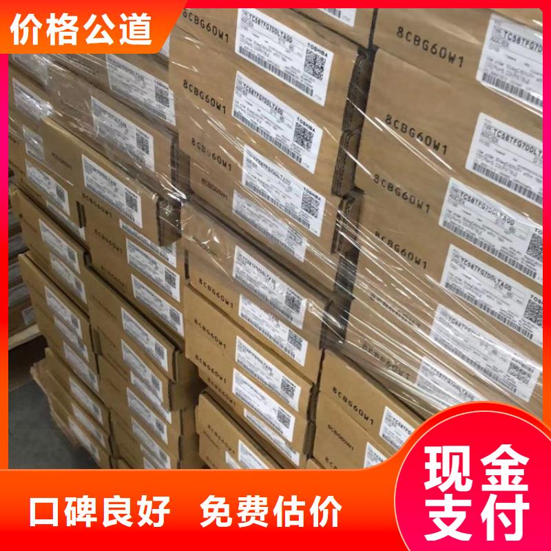 【SAMSUNG1】LPDDR3经验丰富诚信高价