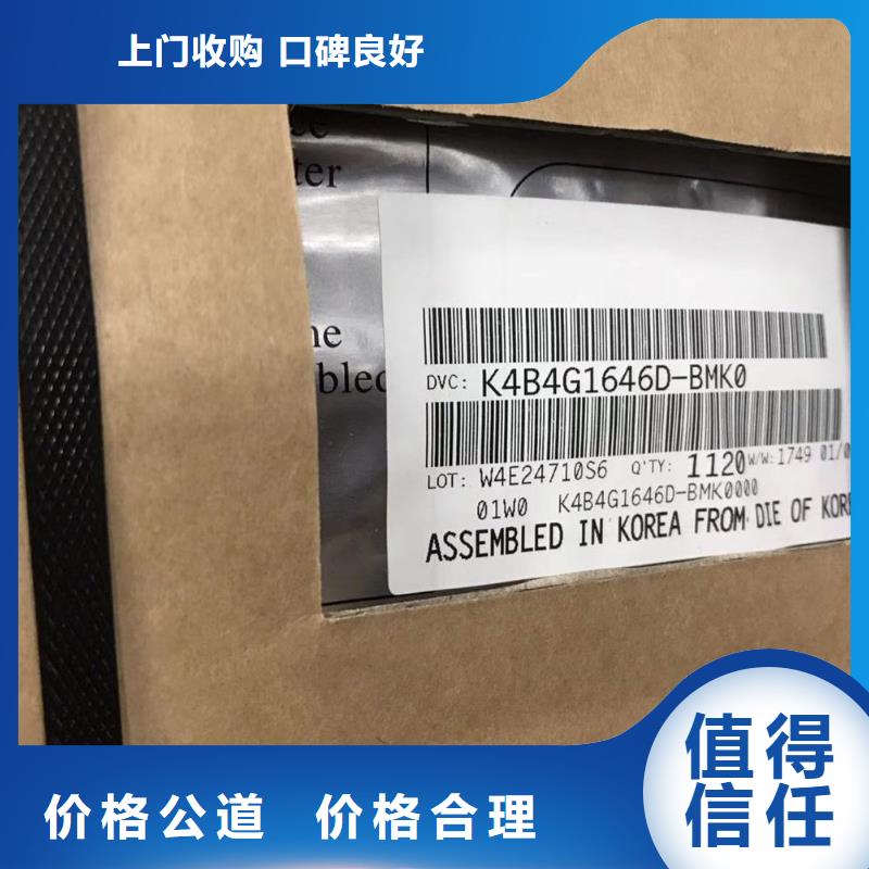 SAMSUNG3DDR3DDRIII专业服务[当地]品牌
