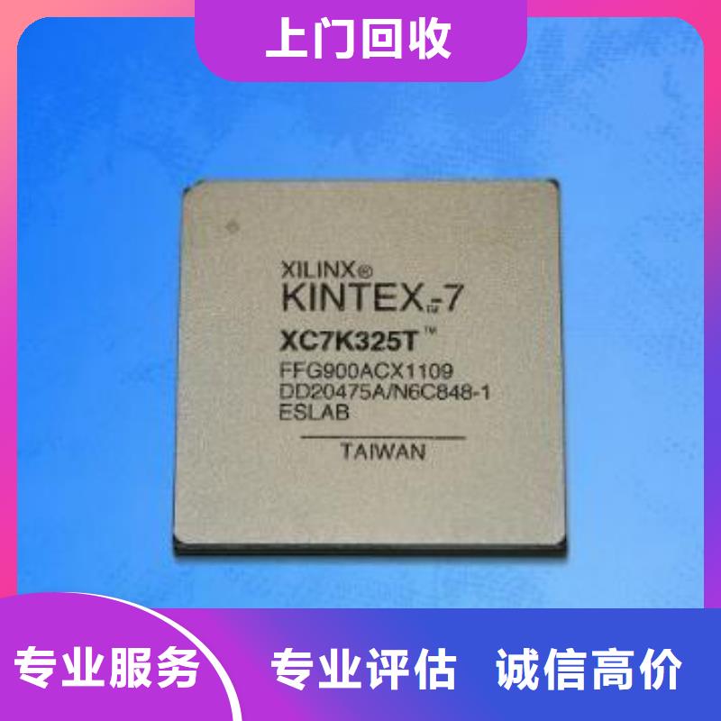 MCULPDDR3出价高当地生产商