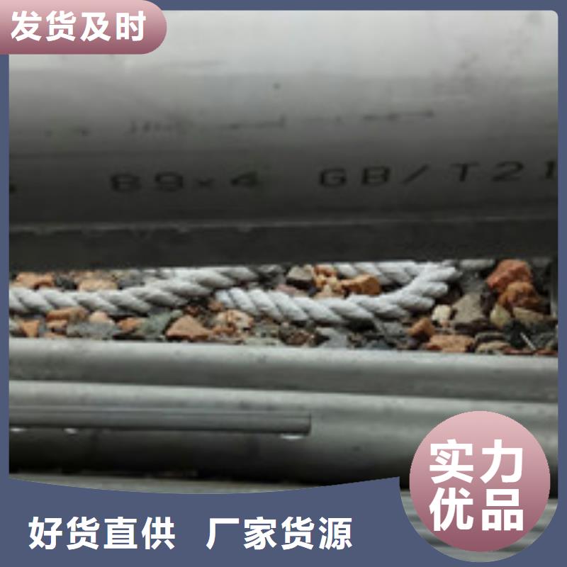 工业不锈钢管-TP347H不锈钢管质量无忧【本地】货源