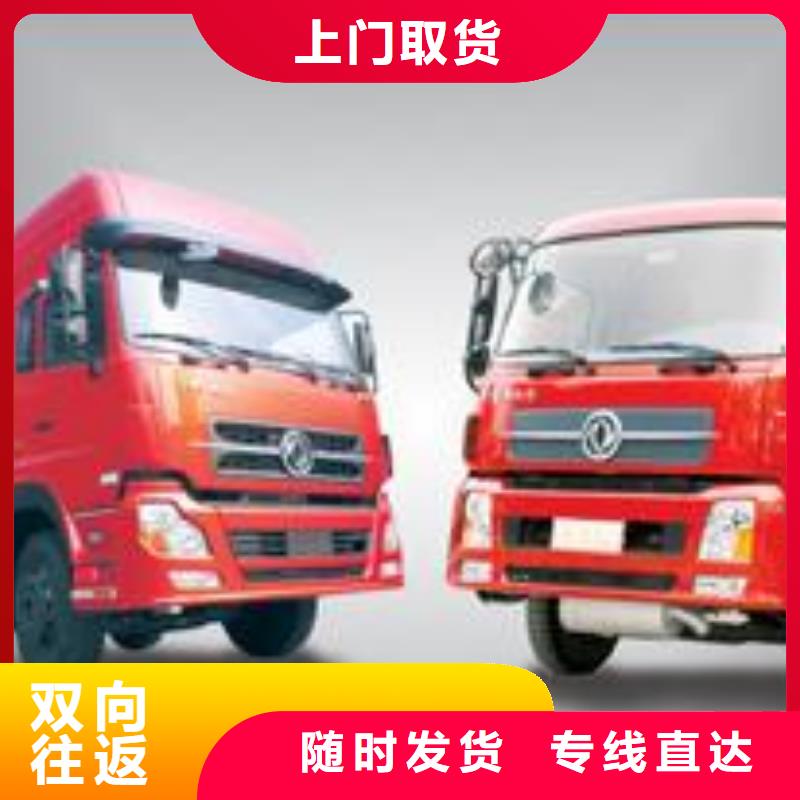 绥化物流公司 杭州到绥化冷藏货运公司便利快捷