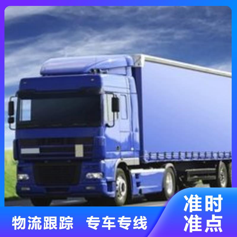 泸州物流公司杭州到泸州每天发车送货上门