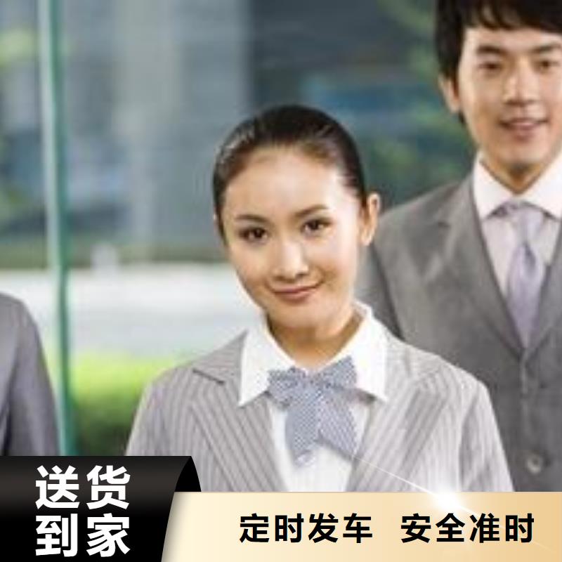 四平物流公司-杭州物流公司专线货运物流跟踪