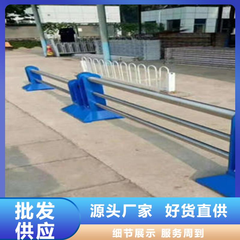 【不锈钢碳素钢复合管护栏】,不锈钢复合管护栏厂家多种规格供您选择全新升级品质保障