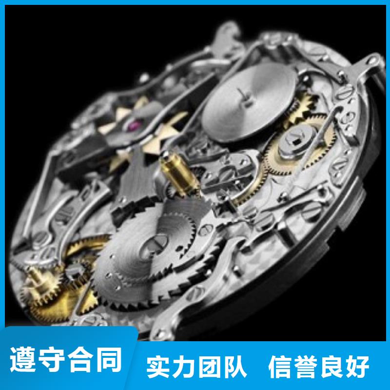 浪琴_万象城修表正规当地生产厂家