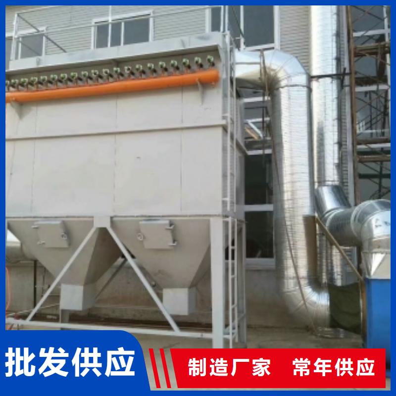 【布袋中央吸尘设备】,焊烟环保废气处理设备
海量库存品种全
