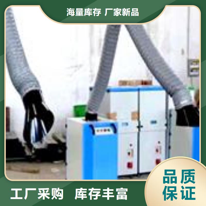 【焊烟油烟环保废气处理设备】移动伸缩喷漆房供应商<当地>货源
