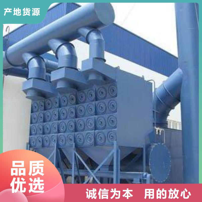 焊烟油烟环保废气处理设备,布袋除尘器厂家新品欢迎来电询价