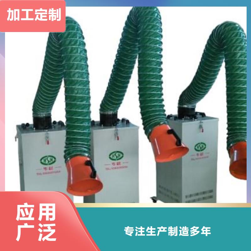焊烟油烟环保废气处理设备布袋除尘器价格实惠专业生产品质保证