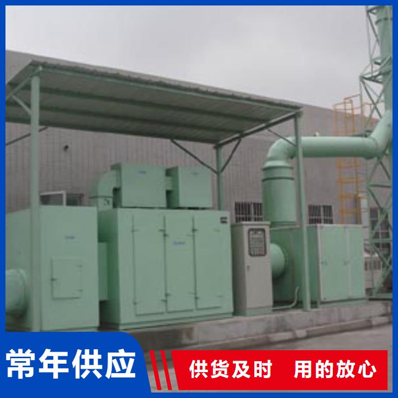 等离子环保废气处理设备布袋除尘器厂家新品畅销当地