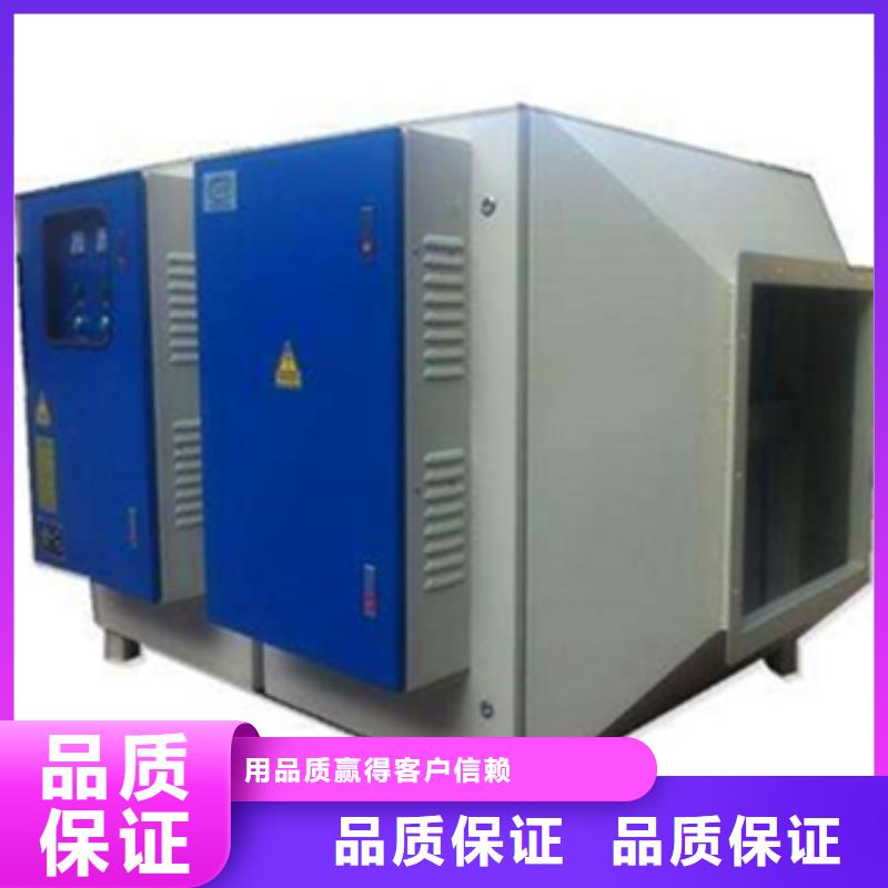 等离子环保废气处理设备布袋除尘器海量库存源厂直销