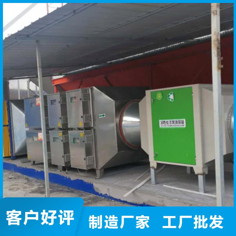 等离子环保废气处理设备布袋除尘器今年新款严选用料