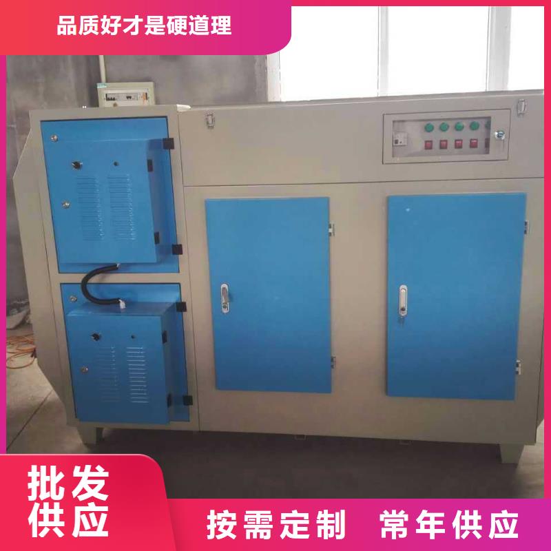 等离子环保废气处理设备_Rco催化燃烧环保废气处理设备定制定做厂家售后完善