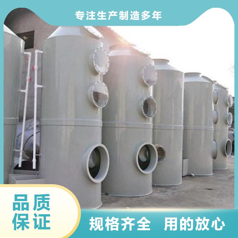 水帘机喷淋塔环保废气处理设备移动伸缩喷漆房产品实拍采购无忧