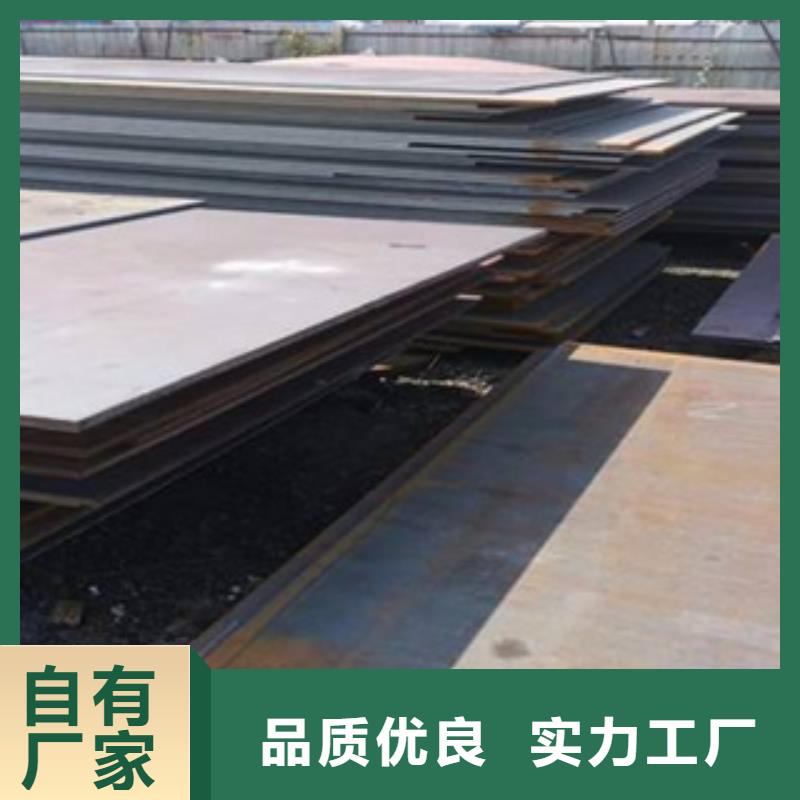 q235gjb高建钢现货销售一站式采购