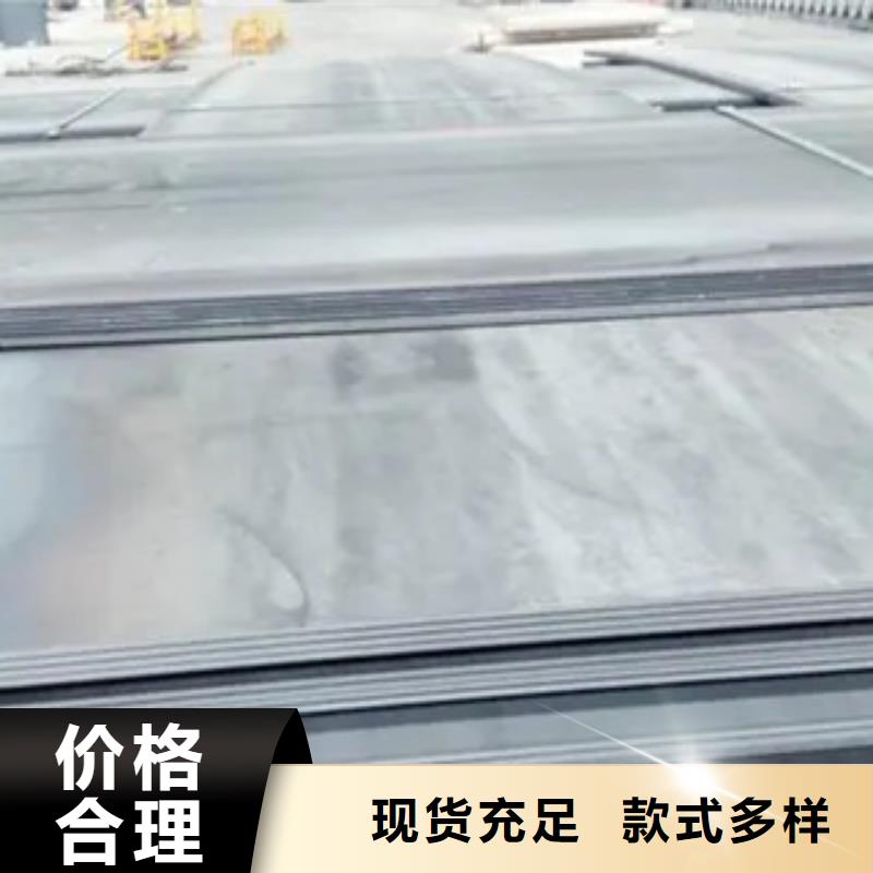 20Mn钢板厂家报价设计制造销售服务一体