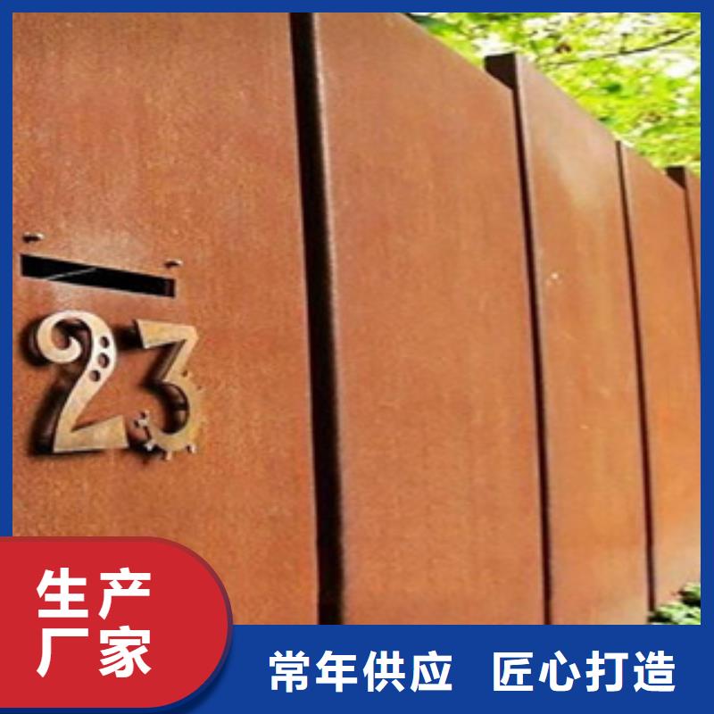 耐候板桥梁板拒绝差价{本地}厂家