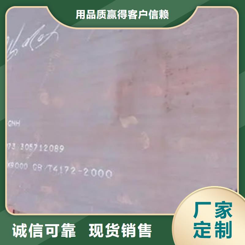 Q420qc桥梁板什么价格同城生产商