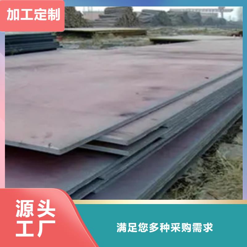 管线钢板-合金板专业生产厂家品质信得过