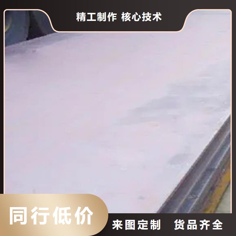 ​船板合金板厂家直销规格多样24小时下单发货
