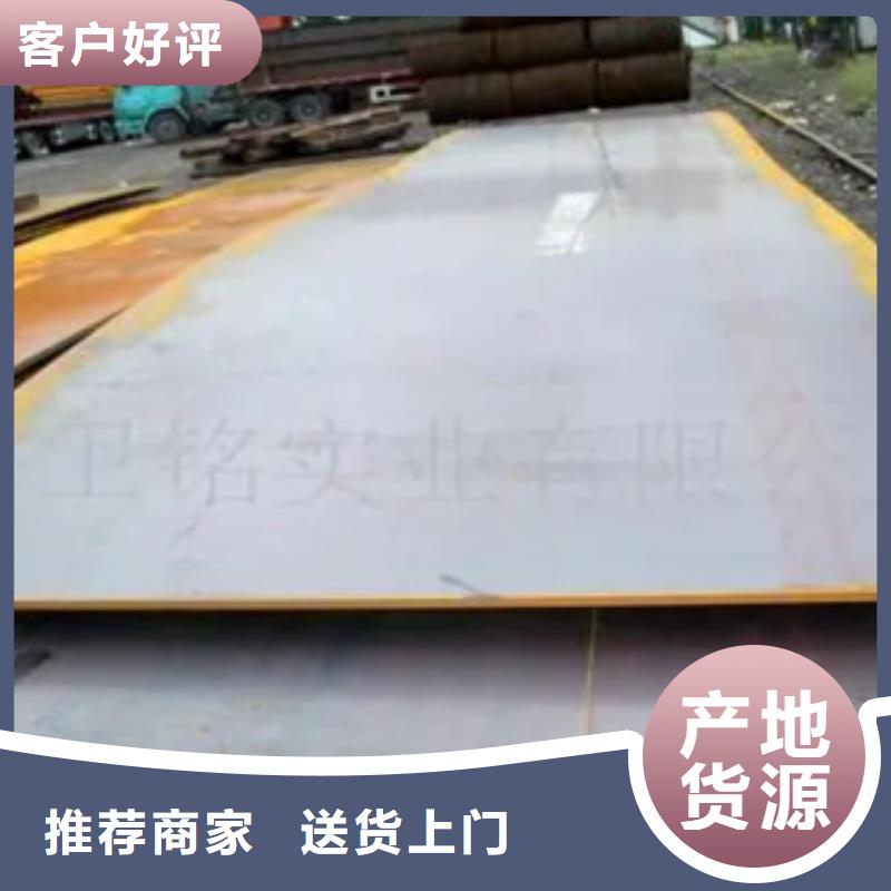 Q370qc桥梁钢板品质保证省心又省钱
