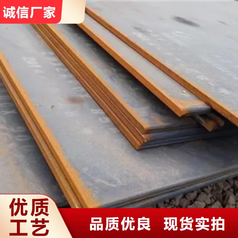 Mn13钢板质量好品质保障售后无忧