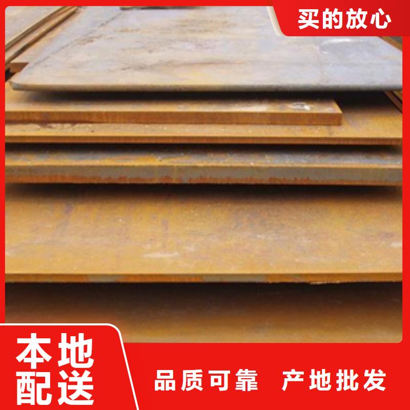 EH36高强度钢板可当天提货批发商