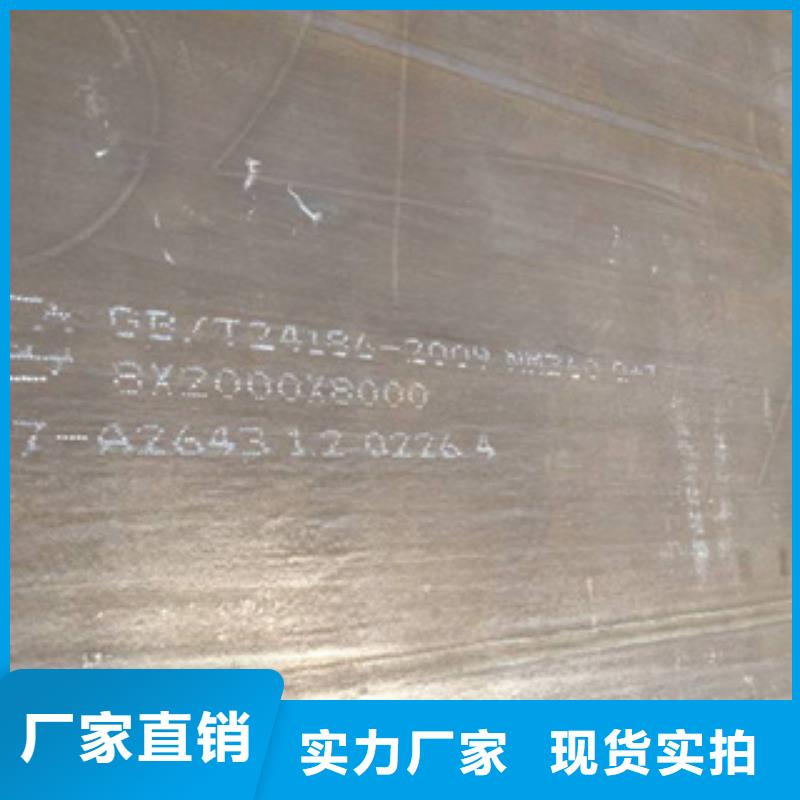 耐磨板锅炉容器板专业生产制造厂经久耐用