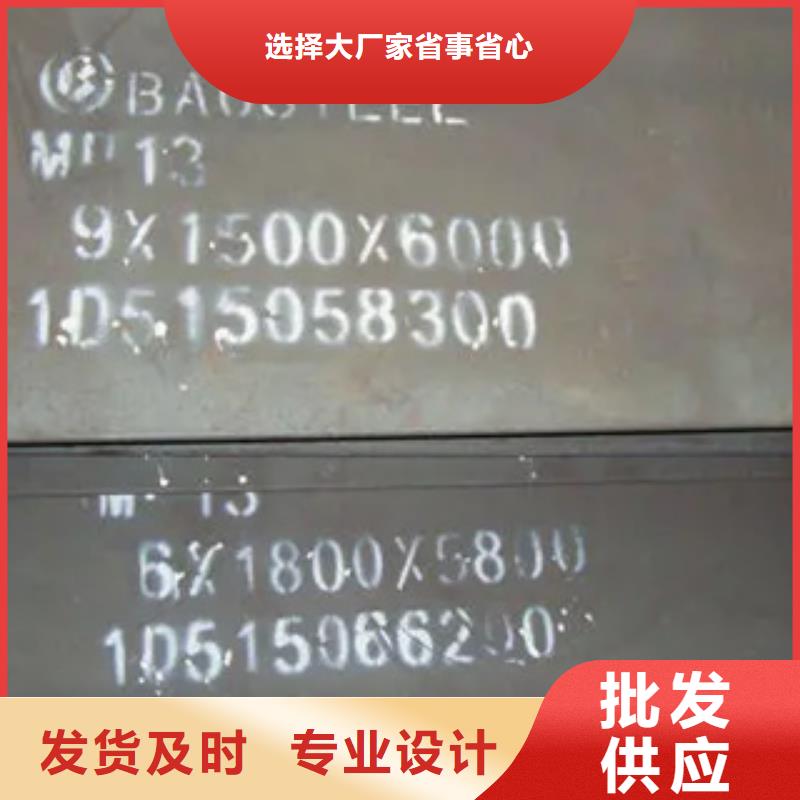 CCSE船板诚信为本供您所需