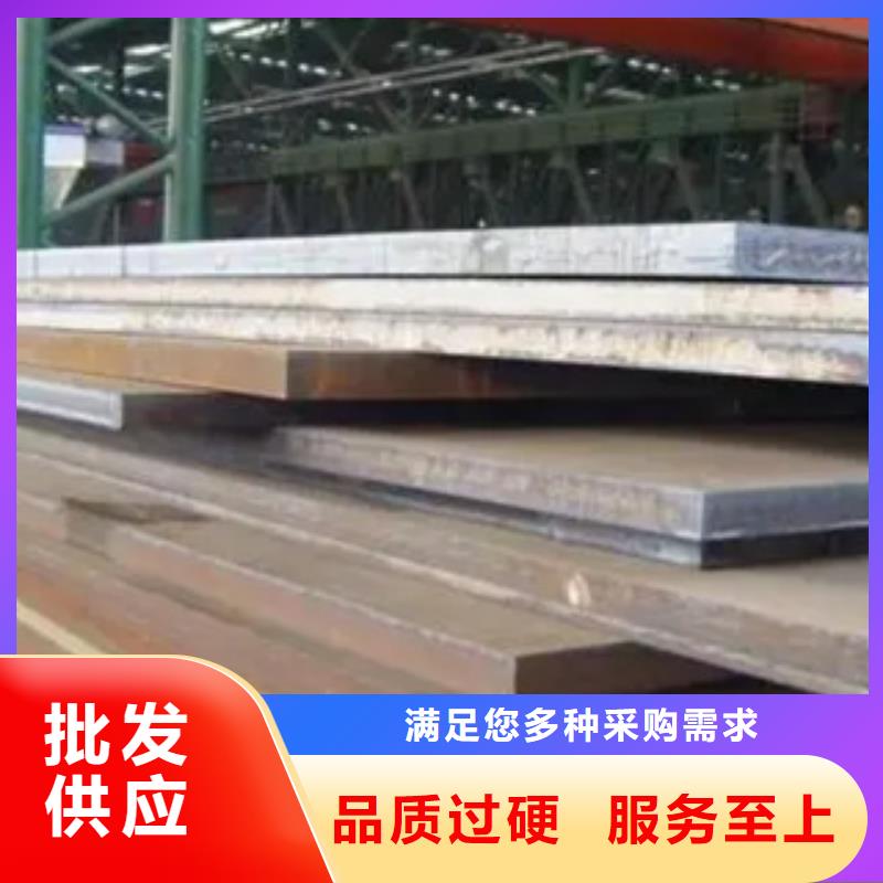 Q235NH耐候钢板生产基地详细参数